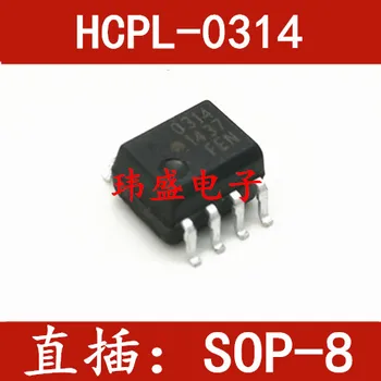 10pcs HCPL-0314 SOP-8 314 hcpl314