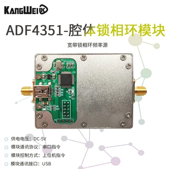 ADF4351 phase locked loop signal vir frekvenčni sintetizator s single-chip nadzor z votlino PLL RF