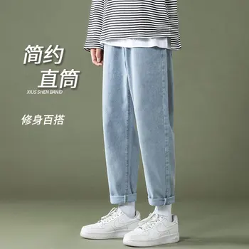 2022 Poletje nove modne blagovne znamke korejski Moške jeans Moške slog ohlapne hlače