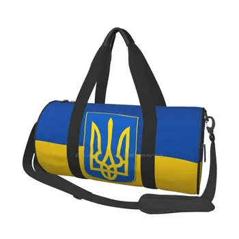 Zastavo Ukrajino In Grb Ukrajina Patriotske Darilo Visoke Zmogljivosti Torba Za Nakupovanje Skladiščenje Na Prostem, Ukrajinski
