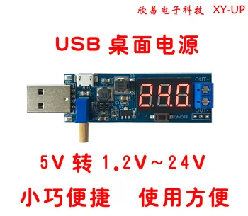 DC-DC USB Povečanje Moči Modul 5 3,3 V 9V 12V 24V Namizje Power Modul