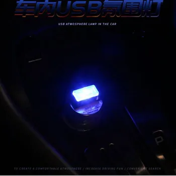 Avto Notranje zadeve USB LED Dekorativna Vzdušje Luč Za jeep renegade wrangler grand cherokee Svobode Patriot Infiniti q50 FX35 G35