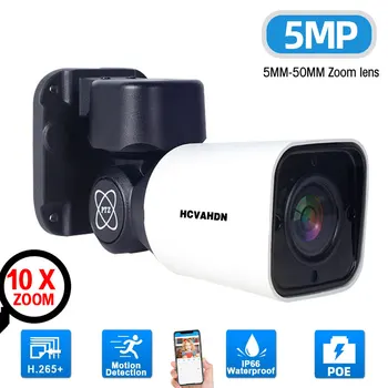 Sony IMX335 5MP POE PTZ Kamera Bullet 10-KRATNI Optični Zoom CCTV Varnost Omrežja nadzorna Kamera H. 265 P2P Zunanji IP Cam 2K HD