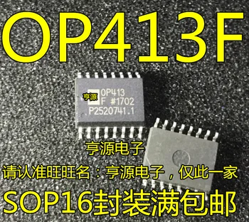 5PCS OP413FS OP413F OP413FSZ SOP-16 ojačevalnik čip je na voljo v park z original embalažo