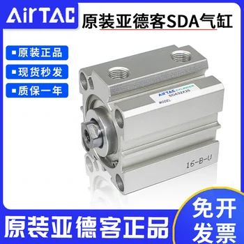 Airtac visoke kakovosti tanek cilinder z magnetno nemagnetnih notranje zob in zunanji zob SDA80*5/25/30/35/40/45/50
