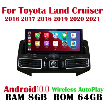 Android 10.0 8+64GB Za Toyota LAND CRUISER 200 LC200 2016~2021 Avto Multimedijski Predvajalnik, Radio, Gps Navigacija Brezžično funkcijo autoplay izključiti,