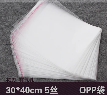 Pregledna opp vrečko s samolepilno tesnilo pakiranje plastične vrečke jasno paket plastičnih opp vrečko za darilo OP02 200pcs/veliko