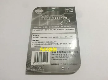 New Vroče Original verodostojno hostking gumi baterija za ponovno polnjenje MD CD Walkman trak pralni 7/5F6 1,2 V Polnilne Li-ion Celice