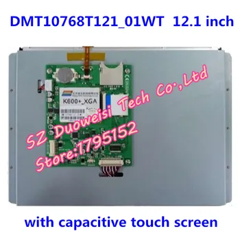 DGUS DMT10768T121_01WT 12.1-palčni zaslon na dotik industrijski serijski zaslon industrijske konfiguracijo zaslona zaslon