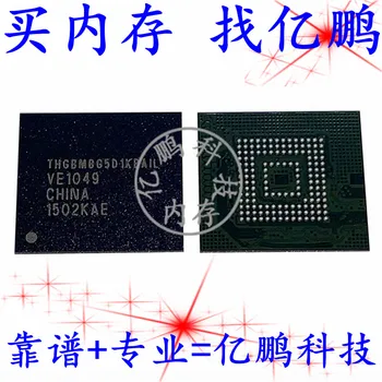 5pcs izvirno novo THGBMBG5D1KBAIL BGA153 žogo 4SLO izvajajo programe EMMC Mobilne Besedo Knjižnica MemoryHard Disk