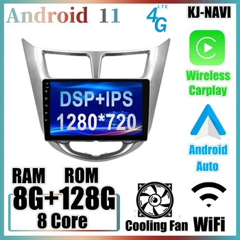 Zaslon na dotik Avto Radio Multimedijski Predvajalnik Videa Android 11 Za Hyundai Solaris 1 2010 - 2016 Bluetooth, Navigacija GPS, WIFI IP