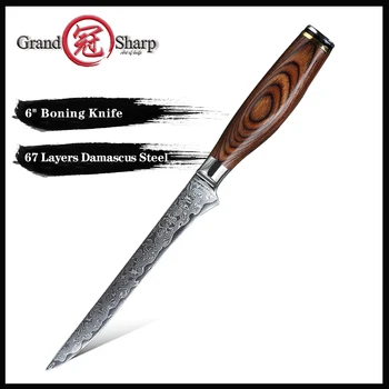 Grandsharp Damask Boning Nož Vrhunskih Japonskih vg10 Jekla Kuhinjski Nož Kuhar Nožev iz Nerjavečega Jekla Mesar Nož Darilo