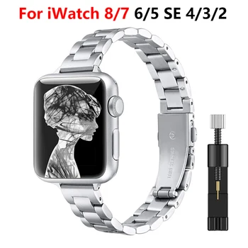 Zapestnica za apple watch ultra 49 mm 8 7 6 se trak 41mm 45 mm 40 mm 44 mm slim iz Nerjavečega Jekla, trak za iwatch 5 3 38 mm pas ženske