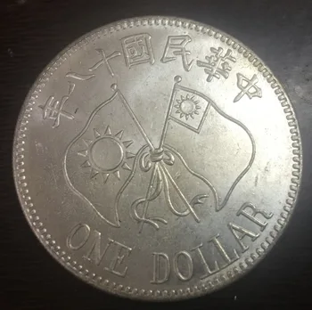 1929 Kitajsko, Republiko 1 Yuan -Yan XiShan Vojskovodja Silver Plated Kopija Kovanca