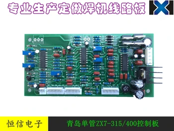 Qingdao eno cevi IGBT glavni nadzorni odbor dvojno modul nadzorni plošči ZX7 400D 315D inverter varilni aparat dodatki