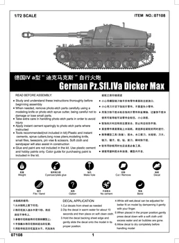 Prvi Trobentač Deloval 07108 1/72 Obsega Nemški PzSfl.IVa Dicker Max Samohodno Topništvo Otroke, Igrače, Plastične Montažna Gradnja Model Komplet
