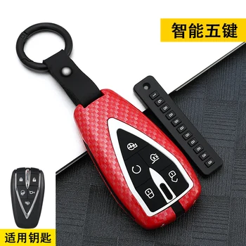 Ključ zajema high-end all-inclusive Za Changan cs75plus cs35plus EADO cs55plus avto zaščitni lupini keychain