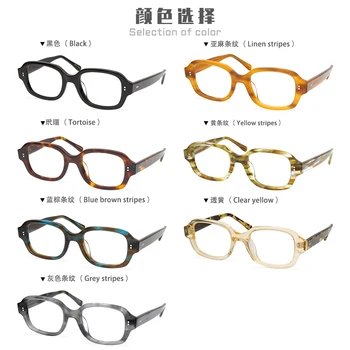 Vintage Kvadratnih Očala 2021 Acetat Proge Obravnavi Očala Ženske Debele Meji Kovice Prozorno Rumeno Men Eye Glasses Femme