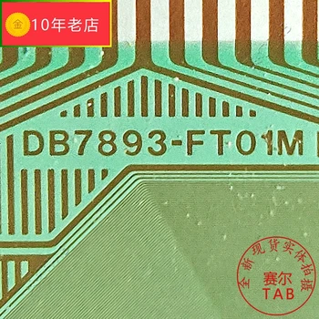 DB7893-FT01M IC ZAVIHKU COF Izvirnega in novega Integriranega vezja