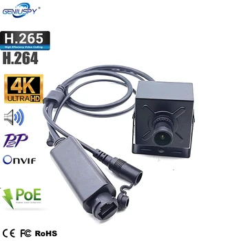 GeniusM12 Odbor Objektiv Zaprtih H. 265 CCTV Video in Avdio Nadzor Kamera IMX415 Industrijske Opreme, POE Mini Box 8MP 4K IP Kamere