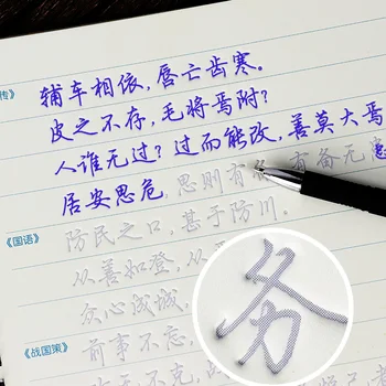 Kitajska Kaligrafija Pisanje Tutorial Knjiga za Začetnike, ki Teče Redno Skript Naučijo Hanzi Vaje Pisanja