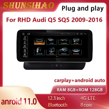 ShunSihao večpredstavnostna Blu ray Za 12.3 palčni RHD V5 SQ5 2009-2016 magnetofon avto radio, GPS navi carplay 128GB Android 11