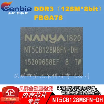 NT5CB128M8FN-DH 128M NANYADDR3FBGA78 10PCS