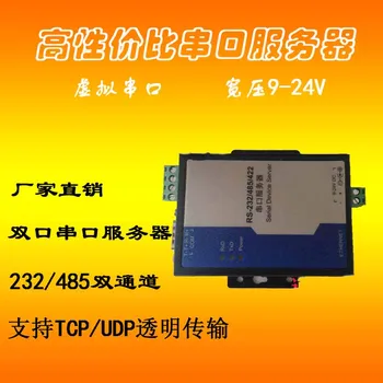 RS485 na TCP/IP 485 Serije Ustni Strežnik 485 na Ethernet RS485, da RJ45