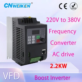 2.2 kw/4kw /5,5 kw/7,5 kw/11kw 220v enofazni vnos 380v 3 fazni izhod AC Frekvenčni Inverter v AC vozi /frekvenčni pretvornik