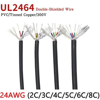 1M 24AWG UL2464 Zaščiteni Žice Signalni Kabel 2 3 4 5 6 8 Jeder PVC Izolirani Kanalni Audio Slušalke Baker Nadzor Oplaščenih Žice