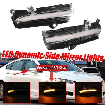 Avto LED Dinamični Vzvratno Ogledalo Vključite Opozorilne Luči za Ford Mondeo Fusion obdobje 2013-2018