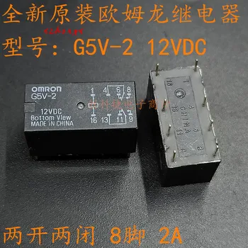 G5V-2 12VDC G5V-2 24VDC Električni Rele