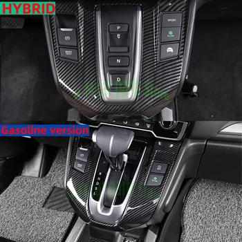 Primerni Za Honda CR-V CRV model 2017 2018 2019 Gear Shift Menjalnika Center Contorl Plošča Trim Pokrov, Okvir Zaščito Dodatki