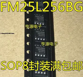 10pieces FM25L256B-G FM25L256 FM25256BG FM25256B-G SOP-8
