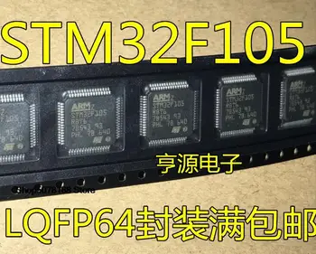 5pieces STM32F105RBT6 GD32F105RBT6 LQFP64