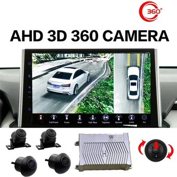 3D 360 Prostorski Prikaz Vožnje S AHD Ptica Pogled Panorama Sistem 4-KANALNI Avtomobilski 1080P Kamera DVR Night Vision obračanje fotoaparat