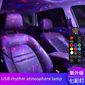 LED RGB Avto Vzdušje Lučka za Brezžični USB Lučka Streho Star Light Več Načinov Avtomobilske Notranjosti Okolja Dekorativni Stranka Luči