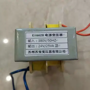 Električno dvižno moč transformatorja strani navpično telovnik EI6628 380V/24V 25VA