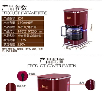 Kitajska SimousCafe Americano gospodinjski samodejno kapljično pralni cafe kavo 750 ml