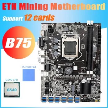 NOVO-B75 ETH Rudarstvo Matično ploščo 12 PCIE, da USB3.0+G540 CPU+Toplotna Pad LGA1155 MSATA DDR3 B75 BTC USB Rudar Motherboard