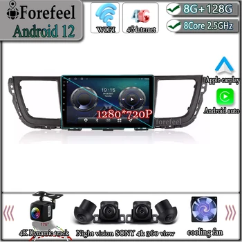 Android 12 Za MAXUS G10 2013 - 2018 Multimedia Navigacija GPS Video Predvajalnik Avto Autoradio Stereo Carplay Zaslonu TV Radio