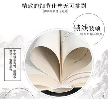 Dvojezični Kitajskih Klasikov Kultura Knjiga : Umetnost vojne Sun Tzu Sun Zi Bing Fa v Starodavni Kitajski Vojaški Knjige