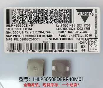 (10) Novi originalni kakovost IHLP5050FDERR40M01 ZA 0,4 UH 13X13X6.5 integrirano high current induktorji