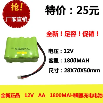 Novo verodostojna 12V AA 1800MAh nikljevega vodika baterija NI-MH vezje, zdravniški igrača 2.54 glavo