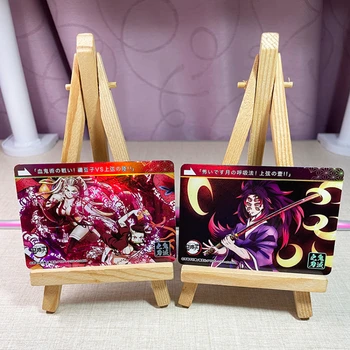 Demon Slayer anime serije redkih flash kartice v dveh stilov Flash 12pcs Otroci igrače Božično darilo zbirko kartice