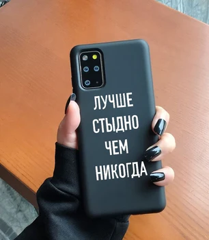 Ruski Pregovor Slogan TPU črno Mehko Silikonsko Ohišje Za Samsung S20 S8 S9 PLUS S10PLUS S10Lite S20ULTRA S21 S21PLUS S21ULTRA
